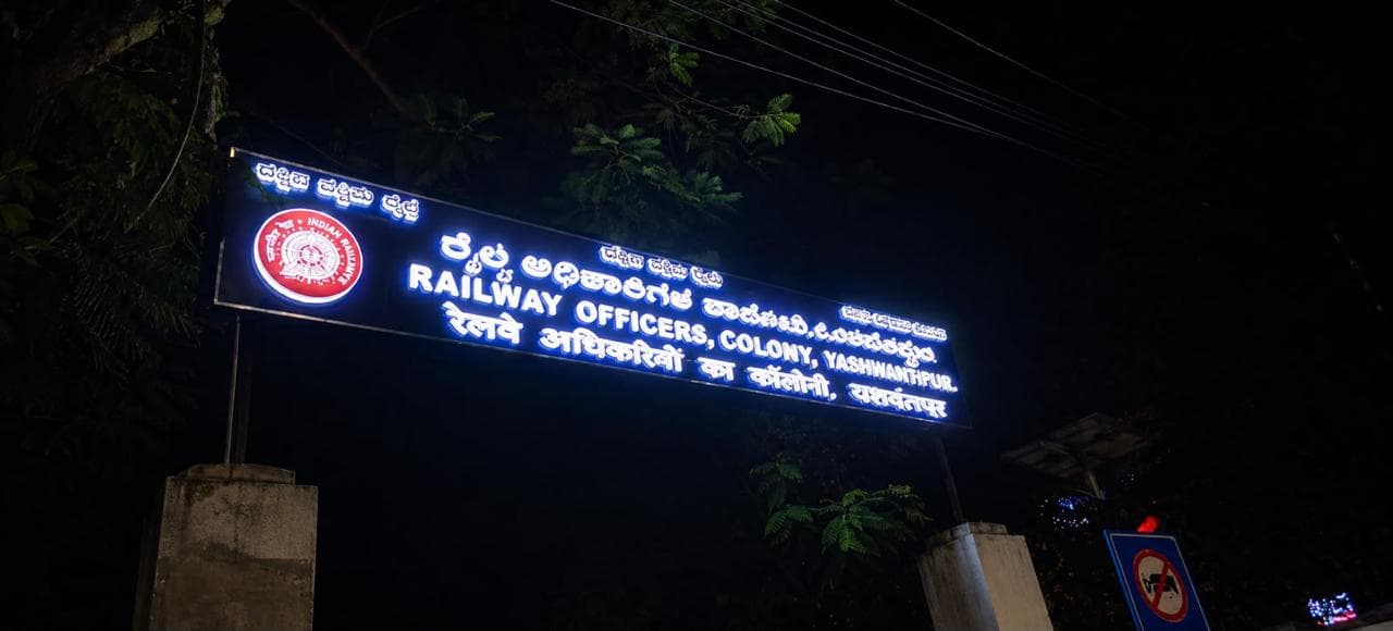 LED Board